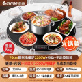志高饭菜保温板家用热菜圆形餐桌旋转盘多功能火锅暖菜板加热神器【70cm/2200W电磁炉火锅】电动双向旋转/童锁