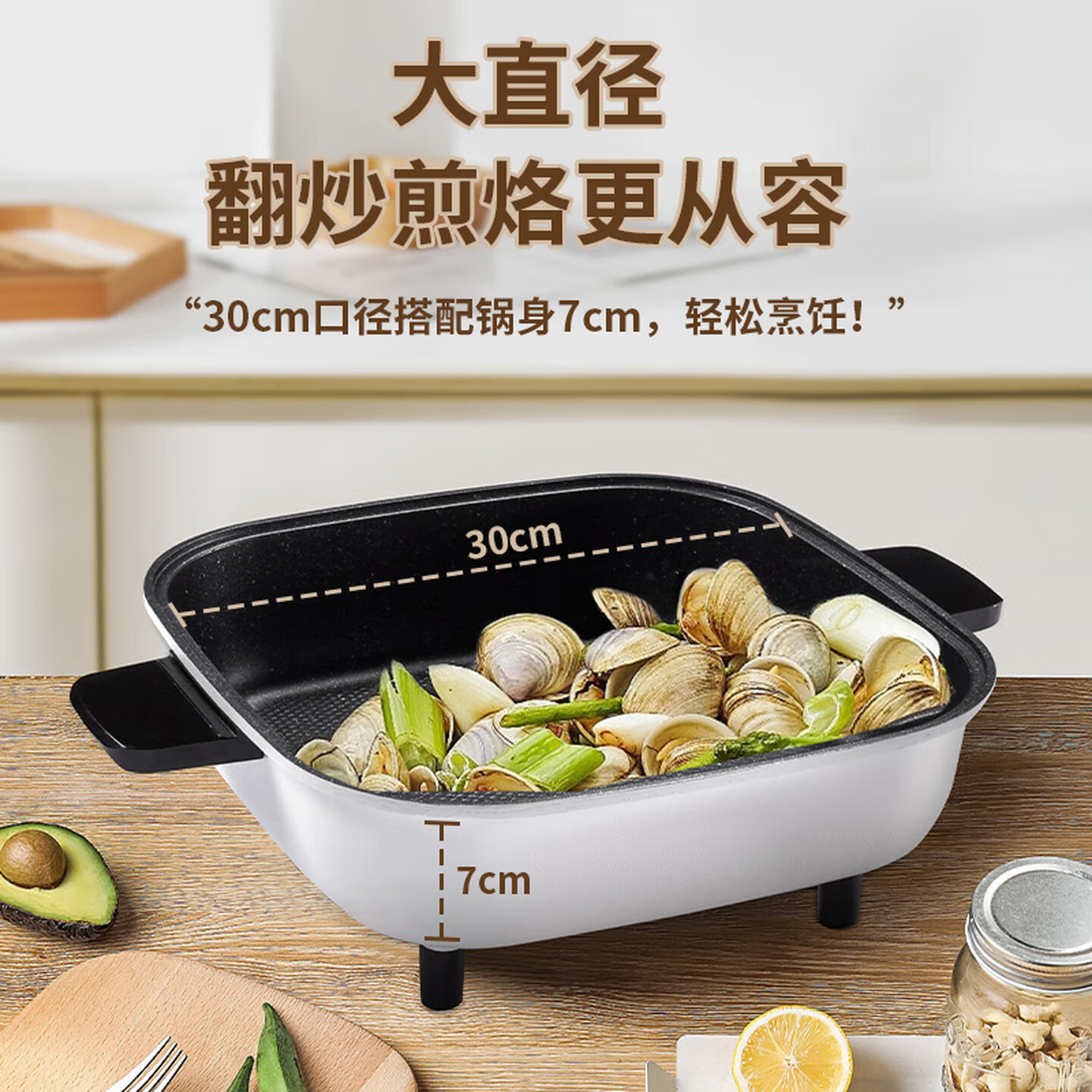美菱多功能锅 家用大容量火锅专用锅电锅一体多功能锅加深烤鱼锅白色MT-LC6001高清大图