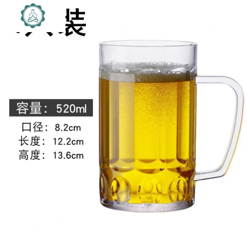 喝酒饮料双人连体啤酒杯大号酒杯子家用啤酒瓶v玻璃杯