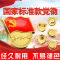 党徽强磁[不褪色]镀金标准款 最新版2025京东自营胸章 别针扣(100个装)厚度2mm 0245