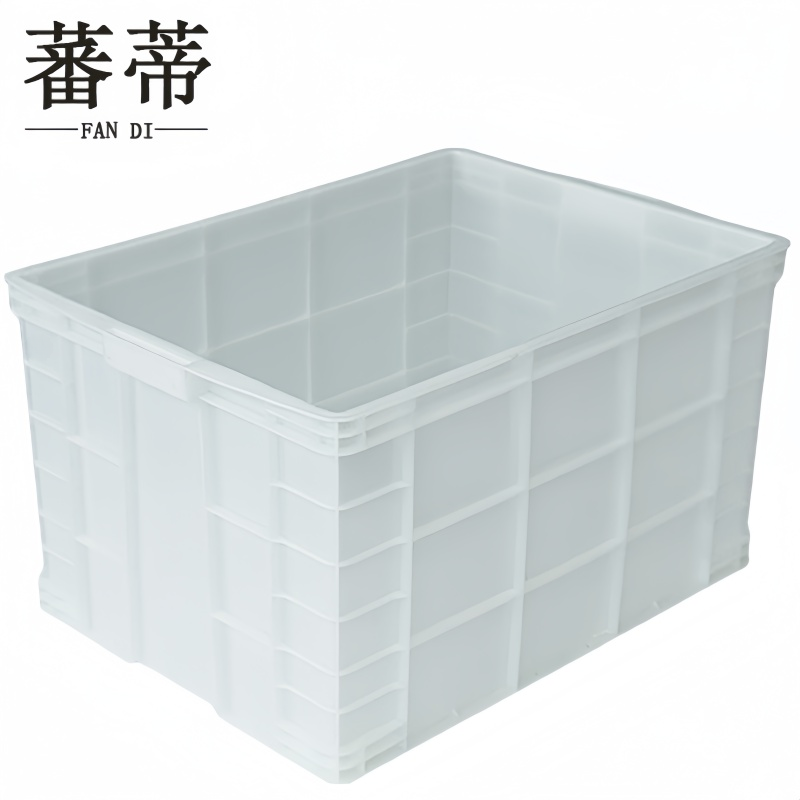 蕃蒂 储物箱860*620*480mm个