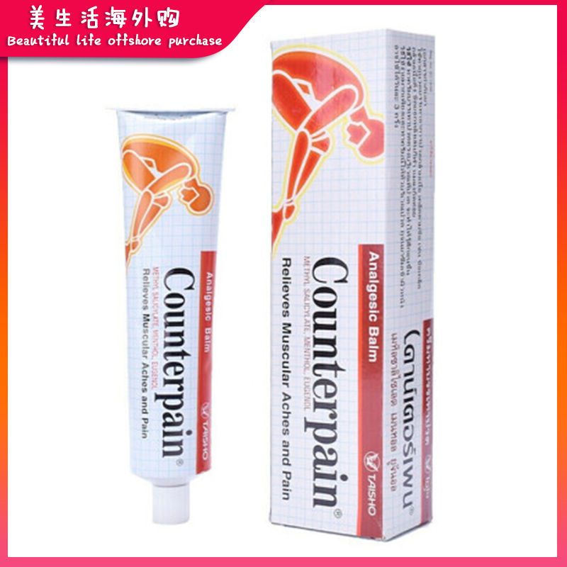 泰国施贵宝肯得Counterpain按摩膏风湿止酸痛 风湿止酸痛膏温热型 温热60g