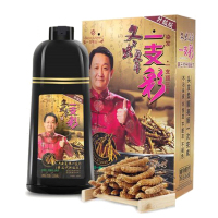 一支彩染发膏650ml【栗棕色】彩色染发剂植物清水一支黑洗发露一洗黑洗发水泡泡沫彩色染发膏