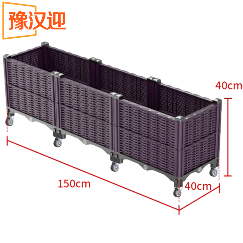 豫汉迎种植箱带轮高清大图