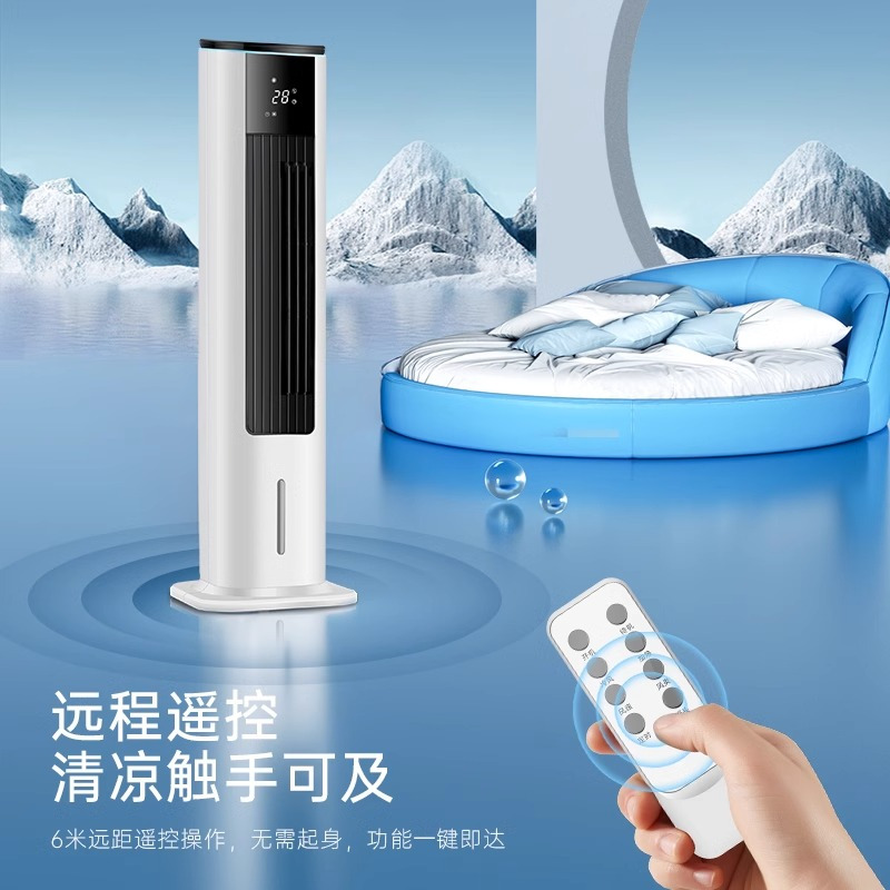 长虹(changhong)空调扇1报价_参数_图片_视频_怎么样_问答-苏宁易购