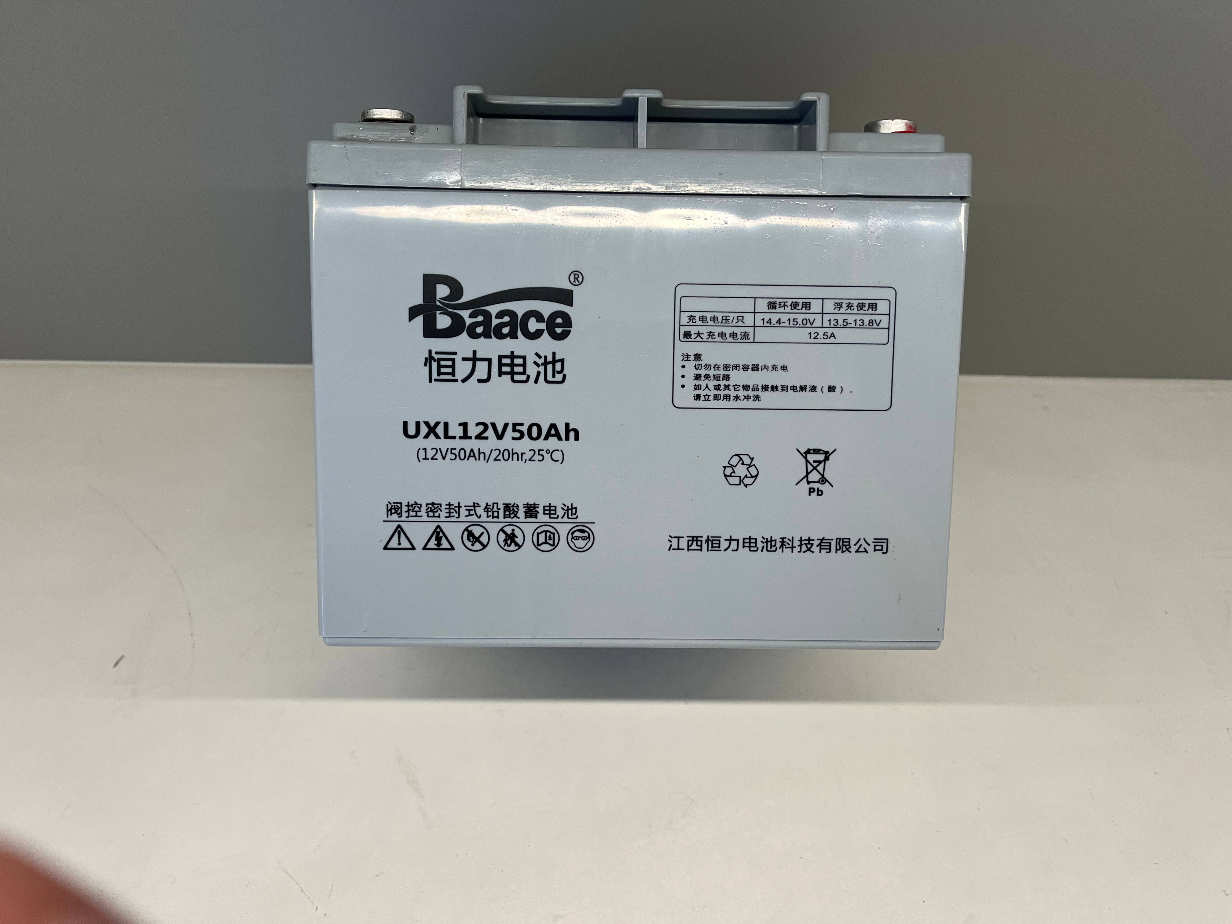 BAACE恒力铅酸蓄电池UXL12V50AH高清大图