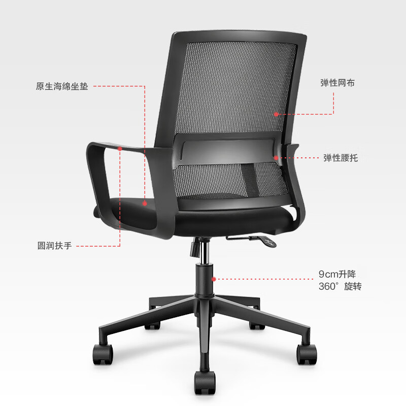 富力华驰 转椅 705*925mm张高清大图