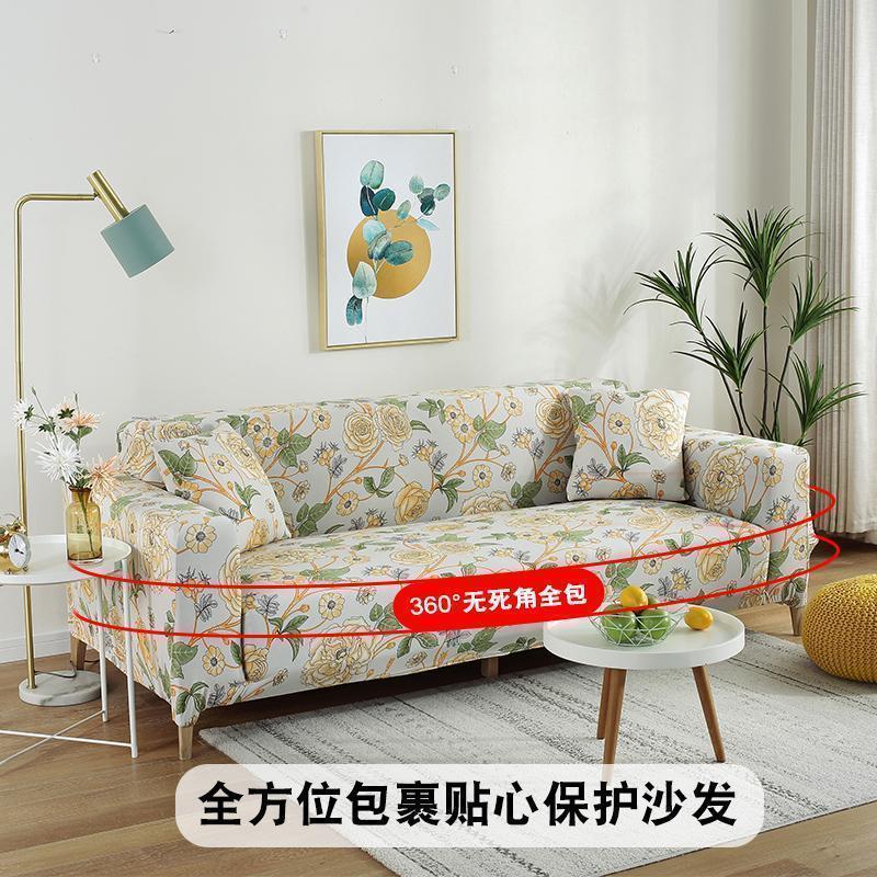 家柏饰(CORATED)沙发套罩弹力全包萬能套四季通用组合型沙发垫布艺全盖皮沙发罩套高清大图