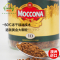 效期至27年2月 Moccona摩可纳 经典Espresso意式10号冻干速溶黑咖啡 400g 1瓶 大瓶实惠装澳洲进口