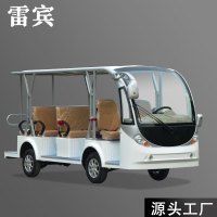 雷宾电动观光车四轮迷彩色游览车机场接待保安巡逻车14座72V颜色可定做 72V 8-11座半封闭科技版