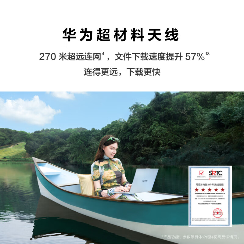 华为MateBook D 14 2024笔记本电脑 13代英特尔 i5-13420H/16:10护眼全面屏 i5 16G 1T 皓月银高清大图