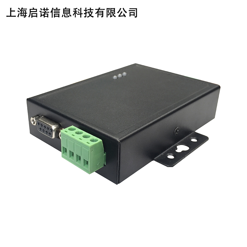 QN-20000X音频及会议系统应用的无纸化会议视频的外部显示功能。解决了无纸化会议与传统会议结合的问题高清大图