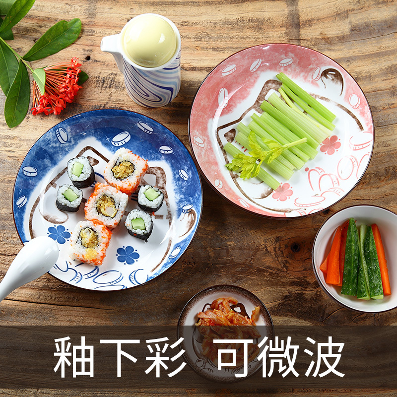 雅诚德 招财猫盘子套装 日式家用陶瓷餐具创意卡通菜盘碟子点心盘 盘子套装 8吋饭盘4件 深蓝色装