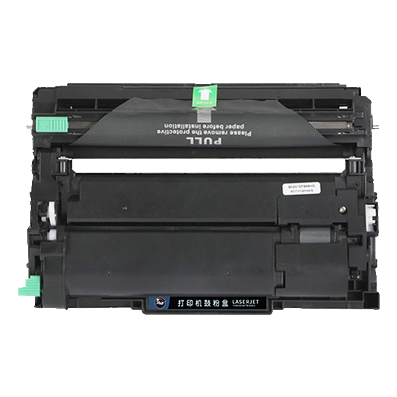亮点硒鼓DR-B020适用兄弟DCP-B7530DN/B7500D支高清大图