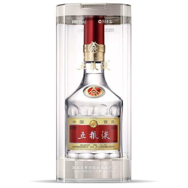 五粮液 第八代 52度 5000ml(10斤装)浓香型白酒 收藏 2970