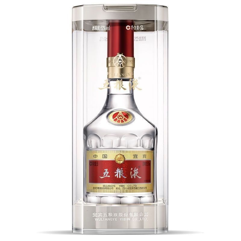 五粮液 第八代 52度 5000ml(10斤装)浓香型白酒 收藏 2970