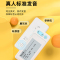 锐族单词卡H01升级版+T08耳机复读机智能学习卡电子单词卡可发声背单词神器小学到高中考研词汇电子手卡超长待机