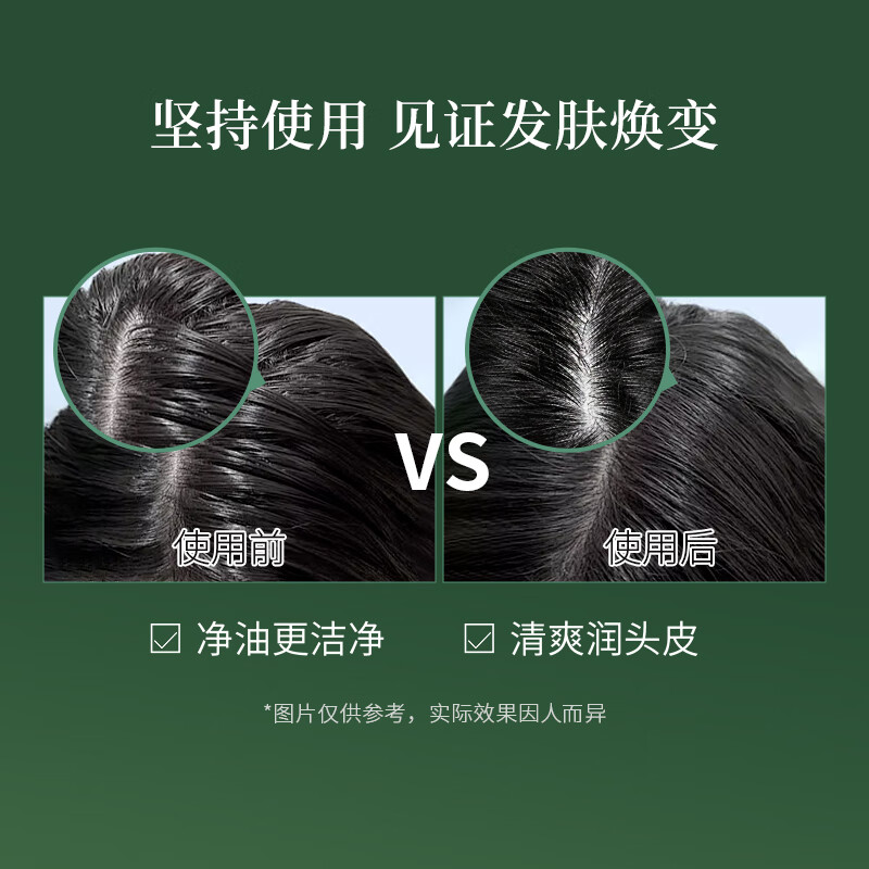 资生堂洗发水洗发露芳氛头皮控油丰盈蓬松保湿清爽洗头膏持久留香-500ml高清大图