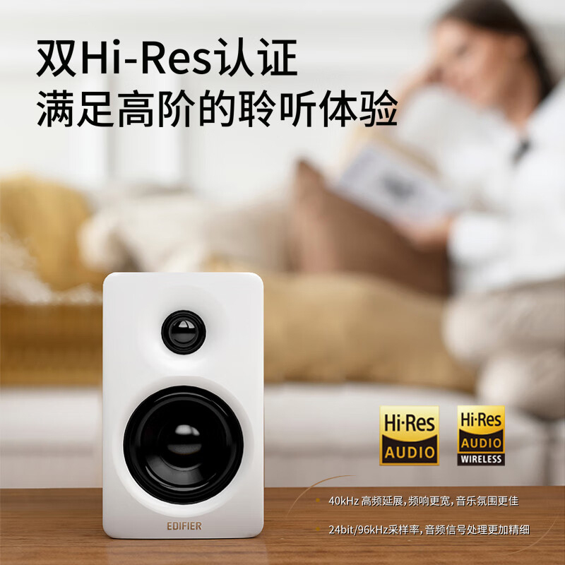 漫步者蓝牙音箱电脑桌面大功率音响N300(EDF100074)(颜色随机)