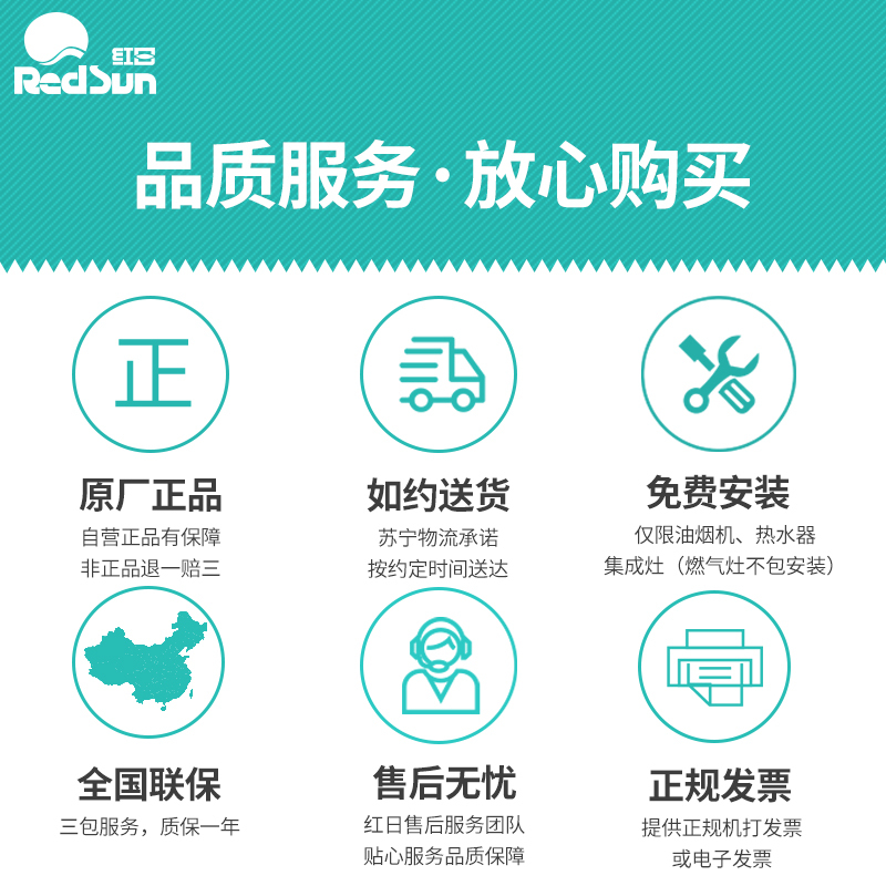 红日(RedSun)钢化玻璃台嵌两用燃气灶天然气灶单灶液化气灶煤气灶家用EA001B(天然气)高清大图