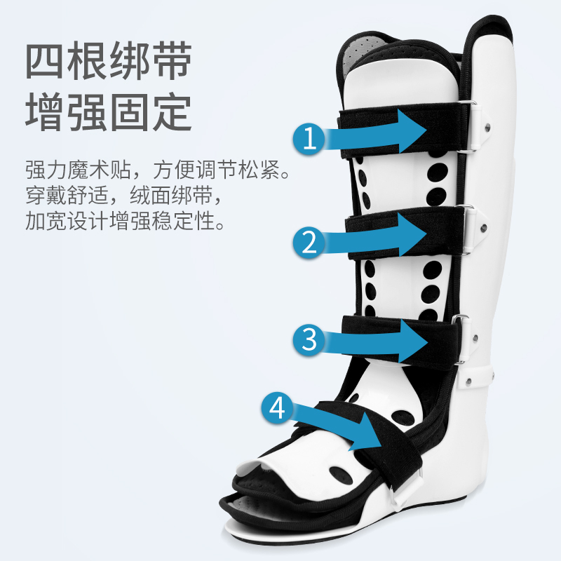 莱弗凯(LFCare)护具医用踝关节可调式固定支具HGJ-E001(大号整体长款左脚)支架韧带损伤拉伤恢复通用足托跟腱