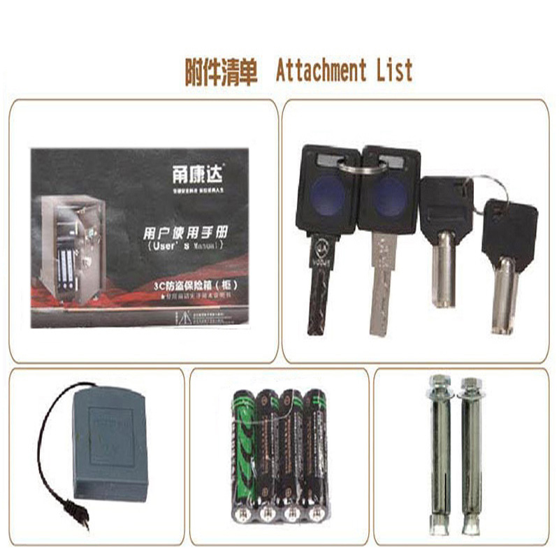 甬康达保险箱锐智精品BGX-D1-450电子保管箱办公家用保管柜高45cm高清大图