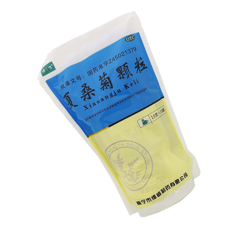健之佳夏桑菊颗粒10克*18袋风热感冒 清热解毒 咽喉红肿 咽痛 目赤头痛 头晕耳鸣高清大图