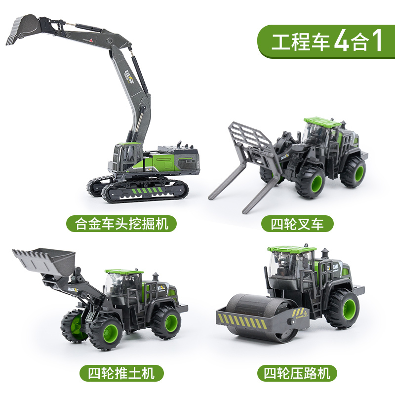 搅拌车儿童玩具吊车推挖掘机水泥混凝土工程车合金小汽车模型套装951运输车
