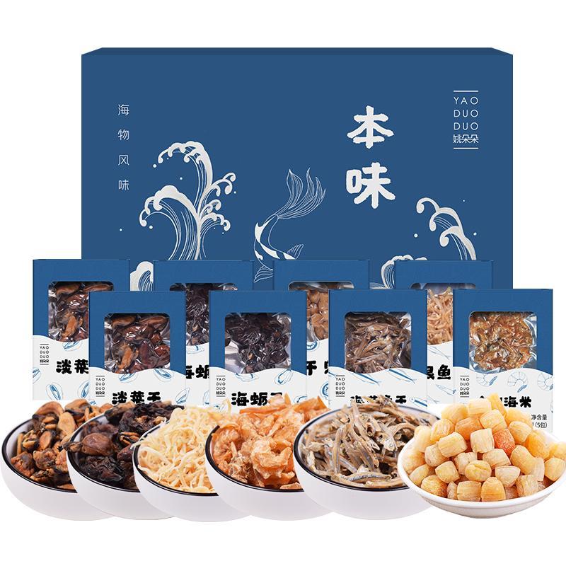 姚朵朵 本味海产品 礼盒750克