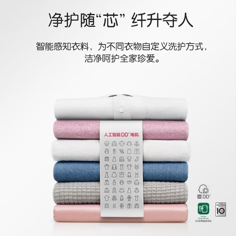 LG FY10PY4 10KG洗衣机 全自动滚筒大容量 AI直驱变频 蒸汽除菌 智能家用 碳晶银