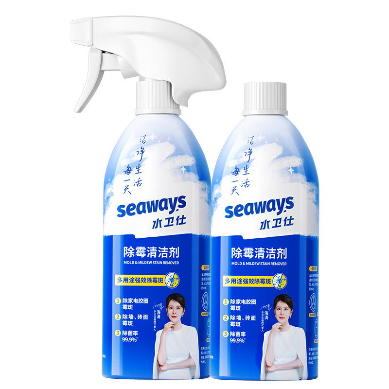 水卫仕除霉剂3件套装WD18