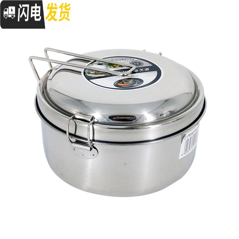 三维工匠加厚不锈钢多用圆饭盒带盖圆形学生便当盒成人带饭蒸饭餐盒可刻字 14cm耳扣双层饭盒高清大图