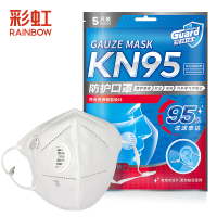 彩虹(RAINBOW)多层过滤防护口罩呼吸阀口罩防PM2.5彩虹官方旗舰店KN95-5