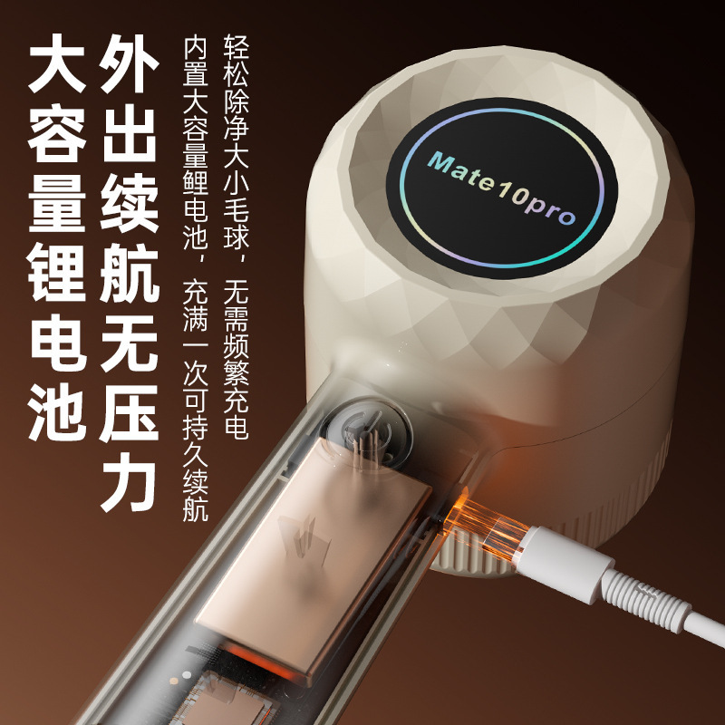 CCKO家用充电式毛球器剪毛器衣物去球修毛器毛球刮除剃毛机 米白色[充电款]+6叶刀头 2个高清大图