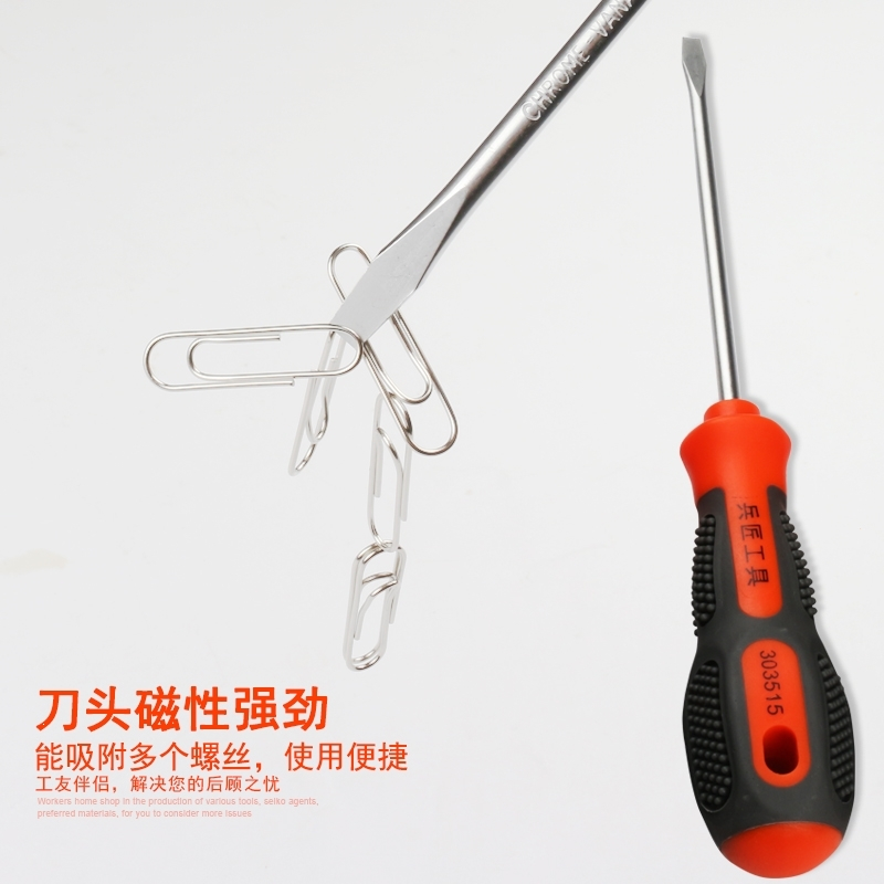 加长内十字螺丝刀阿斯卡利4小一字螺丝批6改锥8寸起子家用五金套装ASCARI工业级 一字 3×100mm