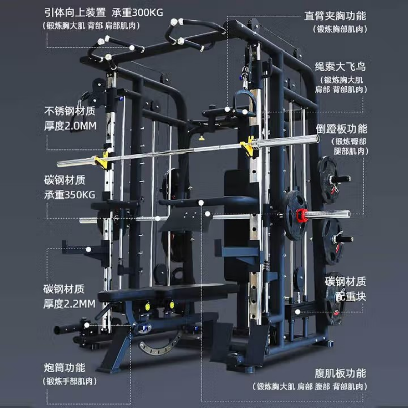 XH-020史密斯训练器综合体能训练器史密斯机龙门架高清大图