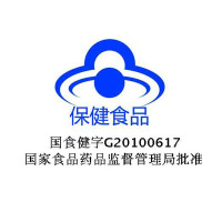 【红桃K】葡萄籽维E软胶囊 60粒*2瓶 抗氧化 含花青素 维生素E VE