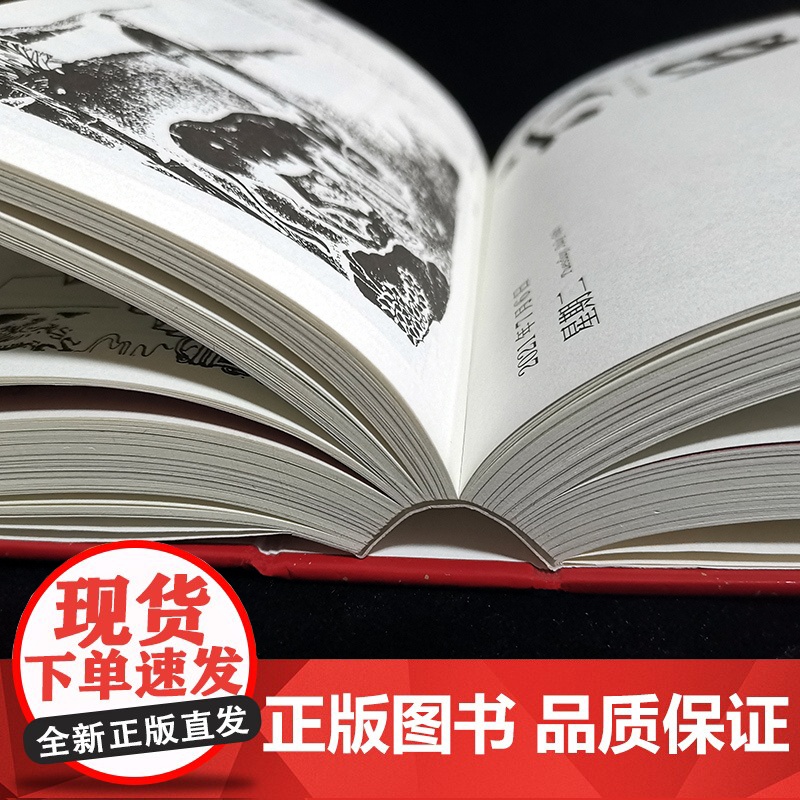 辛丑千人历 收藏版2021年中国成语连环画日历成语故事集千人历中国成语故事收藏牛年艺术收藏上海人民美术出版社高清大图