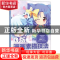 正版 Q版漫画素描技法 MOCA动漫著 电子工业出版社 9787121314544
