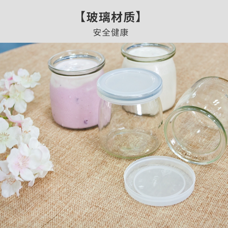 北欧欧慕(nathome)NSN601 家用酸奶机 自制老酸奶机 玻璃内胆 带4分杯优质玻璃杯高清大图