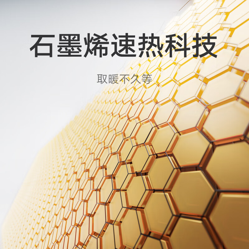 小米(MI)石墨烯踢脚线电暖器2 折叠款 米家取暖器办公室家用节能浴室防水暖风机电暖气小型太阳热风机