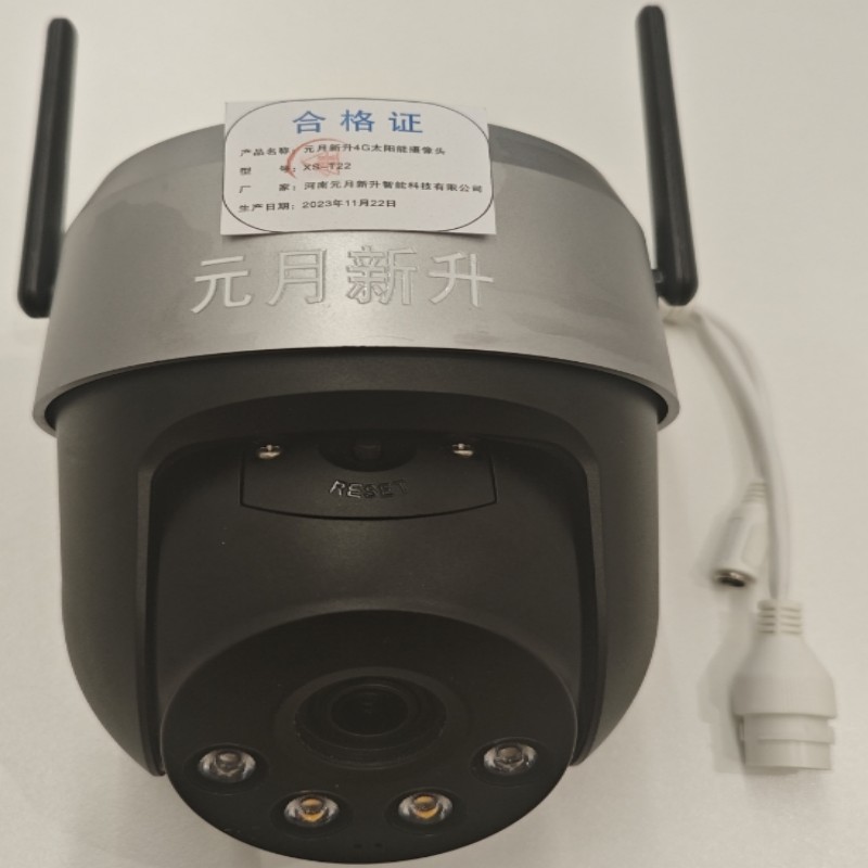 太阳能XS-T22高清大图