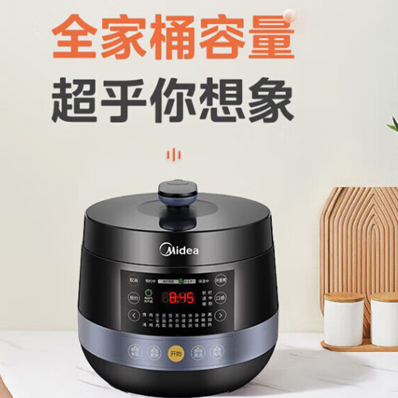 美的压力锅4.8L家用一键排气智能MY-YL50Easy202高清大图