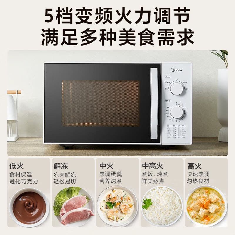 美的(Midea)微波炉M1-230E 方便操作快捷800W加热 温度重量双旋钮设计微波功能 转盘加热 23L家用容量图片