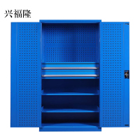 兴福隆办公柜工具柜加厚铁皮储物柜工厂车间用带抽屉汽修多功能收纳柜通门内二抽柜蓝色
