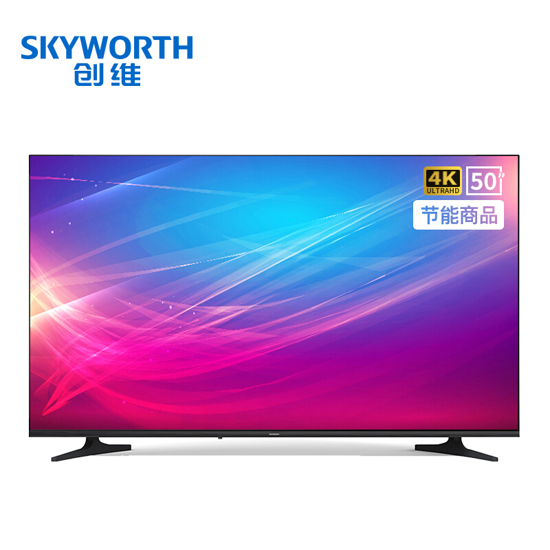 创维(SKYWORTH)50E392G 50英寸4K超清智能家用 商用电视