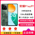 Play9T 松石绿 8+256GB