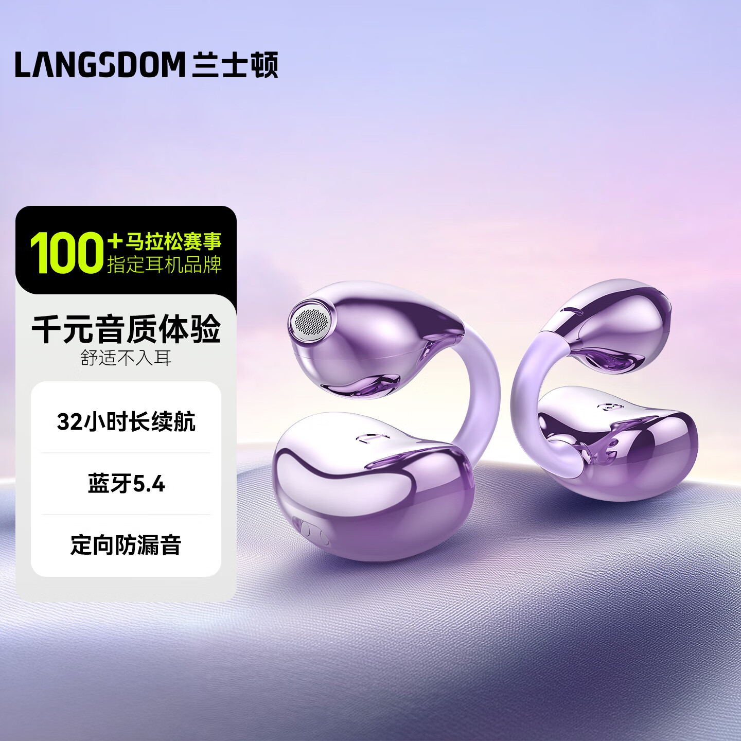 兰士顿金属感耳夹式TS20高清大图