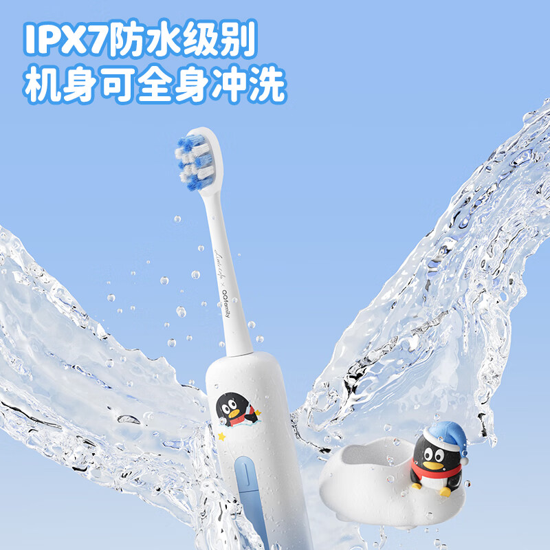 小画仙大摆幅五档模式QQ联名电动牙刷LDYS-1200-QQ高清大图