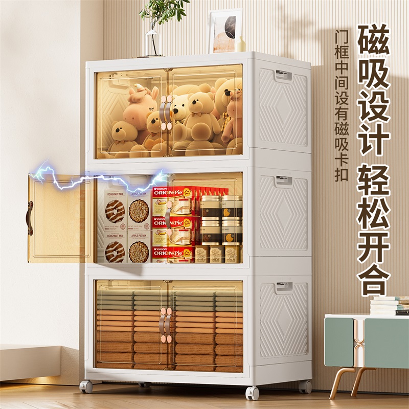 泰威Jeko 轻奢收纳箱客厅家用多层免安装储物柜子阳台移动可折叠收纳箱高清大图